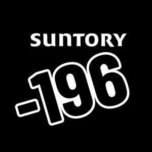 Suntory -196