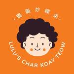 Lulu's Char Koay Teow