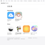 大为 张