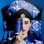 Liuni Tea