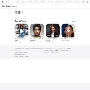 丽譞 牛