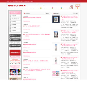 hobbystock.co.jp