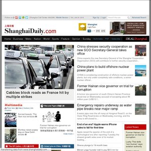 shanghaidaily.com