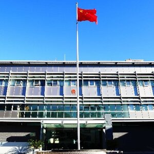 Consulate-General of the People's Republic of China in Sydney