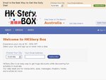 hksterybox.com