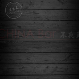 chinabar.com.au