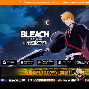 bleach-bravesouls.com