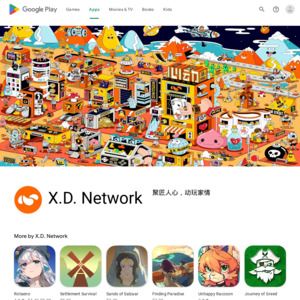 X.D. Network