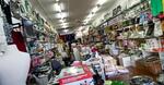 Dinder Giftware shop