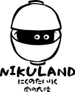 NIKULAND (Melbourne)