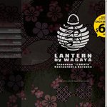 lantern-wagaya.com