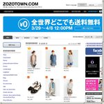 zozotown.com