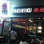 Ren Yakiniku Sunnybank