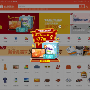 Any Suggestion for Taiwan Shopping Agent Service - OzBargain Forums