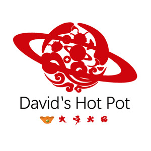 David's Hot Pot