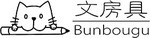 Bunbougu