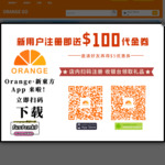 orangego.com.au