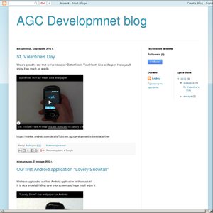 agc-development.blogspot.com