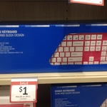 Wired Keyboard - $1 @ Target