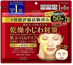 29% off RRP: Clear Turn Hada Fukkura Moisture Mask (50 Sheets) + Bonus Shideido Hand Cream $25 + Shipping @ Doranet