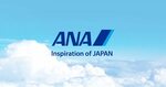Sydney to Tokyo Flights: 50% Base Adult Fare for Child under 11 (with Adult Ticket Purchase) @ ANA Japan