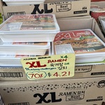 [NSW] $4.21 (70% off) Ajumma XL Ramen Instant Noodles 4-Pack in 1 @ Eastwood Mart