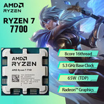 AMD Ryzen 7 7700 CPU US$160.95 (~A$259.43) Delivered @ Computer Hardware Global Store AliExpress