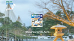JR Hokuriku Arch Pass - 7 Days Unlimited Rides (Tokyo - Hokuriku - Osaka Area) ¥25500 (~A$265) @ JR West / A$255.79 @ Klook