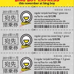 Bing Boy Taste of Japan, Teriyaki Beef Bing + Green Tea $12.90, and More (WA/SA/VIC/QLD)