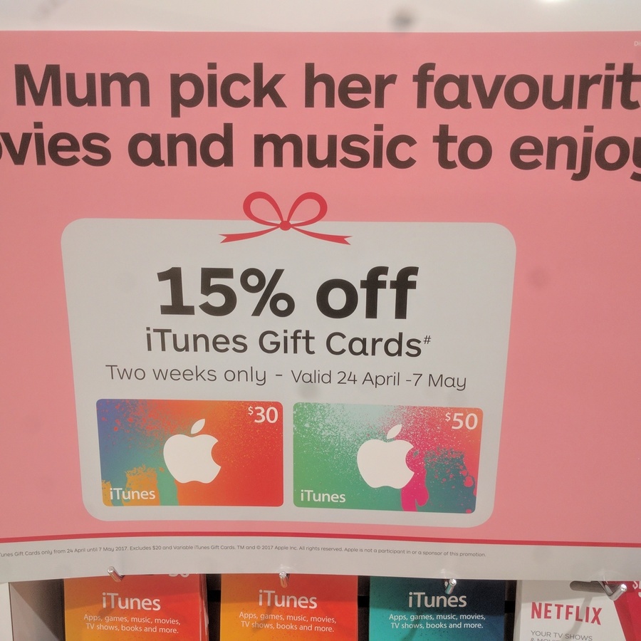 gift card itunes