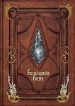 Encyclopaedia Eorzea: The World of Final Fantasy XIV Volume I $63.94 (RRP: $100.00) + Delivery ($0 Prime / $59 Spend) @ Amazon