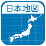 App for iPhone/iPad Navigation Software for Japan in English - Free - Was $11.95