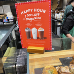 50% off All Frappuccino Blended Beverages (5-6pm 16th & 23rd Feb) @ Starbucks