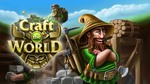 [PC] Steam - Craft the World - $4.69 (was $26.95) - Fanatical