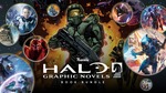 [eBook] Halo Graphic Novels Bundle: - 14 PDFs for Minimum $27.90 @ Humble Bundle