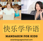 Win A Box Set of Children Story Books in Mandarin Valued at $55 from Asian Language School