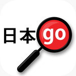 [iOS] Free: Yomiwa - Japanese Dictionary (Was $13.99) @ iTunes