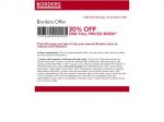 Borders 30% off Full Priced book