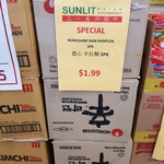 [QLD] Nongshim Shin Ramyun 5pk $1.99 - Sunlit Asian Supermarket, Garden City