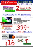 32GB Patriot Supersonic Xpress USB 3.0 Flash Drive - $16 @ MSY (2 DAYS ONLY)