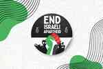 Free Gaza Solidarity Sticker from Amnesty International