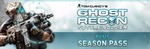 Tom Clancy's Ghost Recon Future Soldier Complete Pack [Steam] Game + 3x DLC $20.99 65% off
