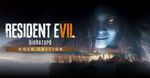 [PC, Steam] Resident Evil 7 Gold A$13.65 / Resident Evil 3 A$13.90 @ Fanatical