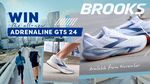 Win 1 of 10 Pairs of Brooks Adrenaline GTS 24 Shoes Worth $259.95 from Brooks Running