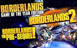 [PC] Steam - Borderlands Triple Pack (BL 1 GOTY; BL 2; BL Pre-Sequel) - $17.99 USD - Humble Bundle Store