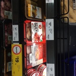 Duck Breast - Luv-a-Duck - 1/2 Price @ Coles $19kg