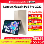 Lenovo Xiaoxin Pad Pro 2022 (11.2" 2.5K OLED, 6GB/128GB, Widevine L1) US$194.39 (~A$296.78) Shipped @ 70mai-Goldway AliExpress