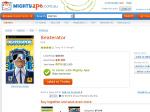 One Day Deal: Beaterator (PSP Game) $8 + 4.90 @ MightyApe.com.au