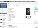 Apple Store - Refurbished iPod touch, 8GB (current generation) $209 delivered