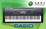 Casio CTK-2000 Digital Keyboard - $200 (Free Shipping) - OfferMe.com.au